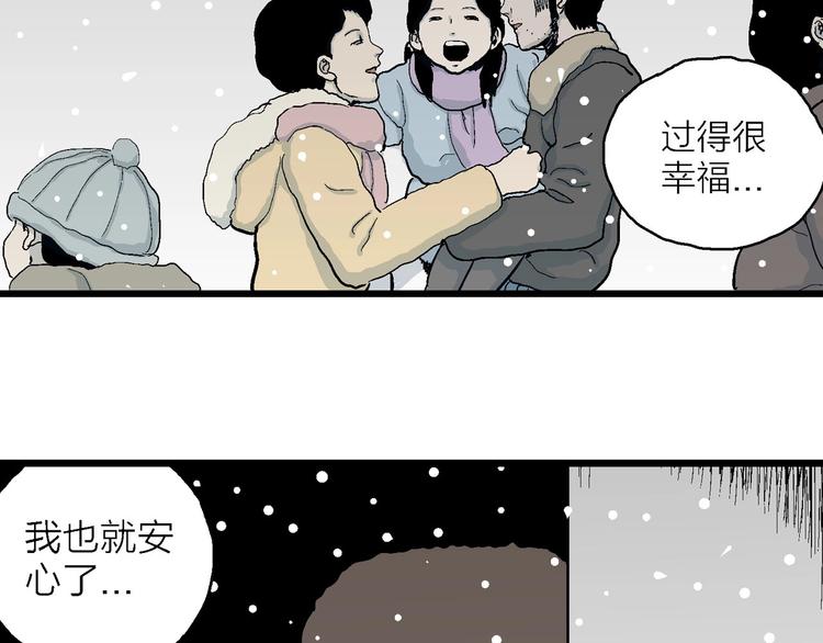 第75话 雪女(完结篇)69