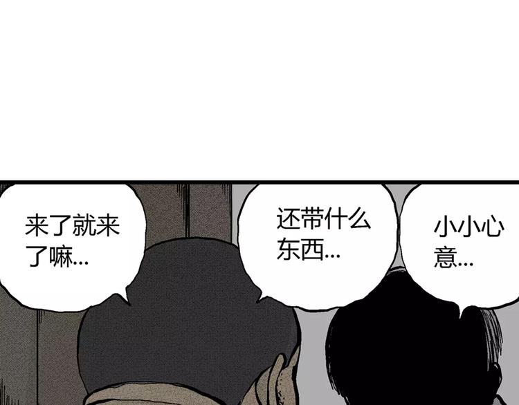 第3话 沉默盒（三）36