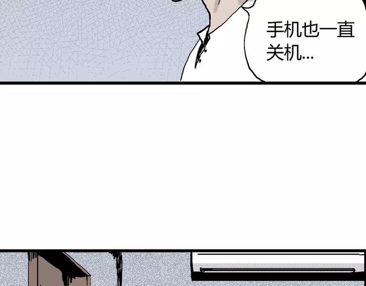第17话 迷雾岛（四）39