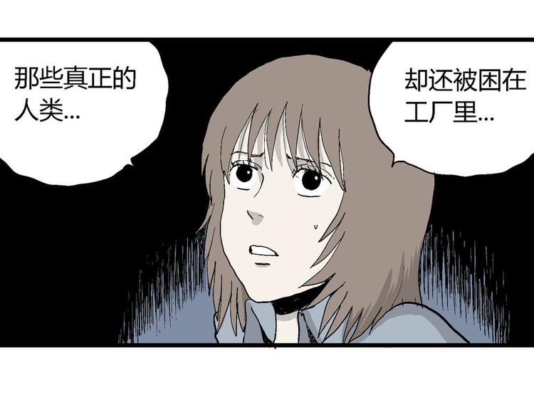 第36话 玩偶工厂（大结局）20