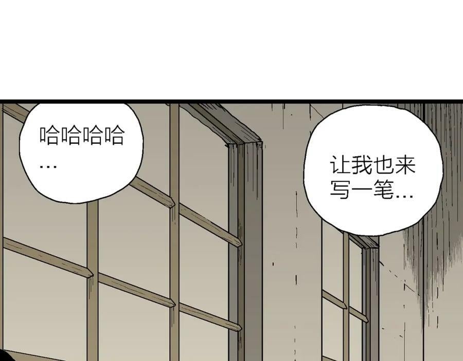 第64话 蜘蛛男（三）41