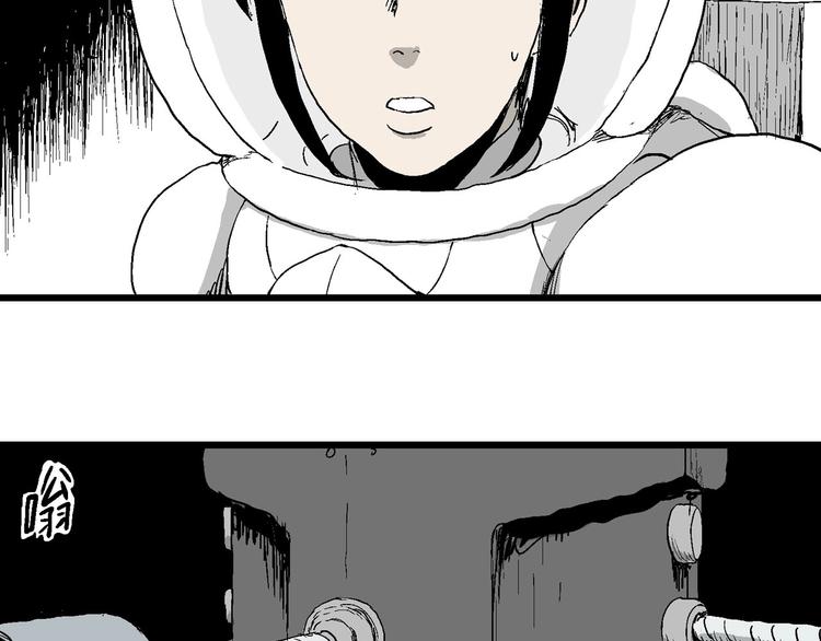 第86话 新人类（11）117
