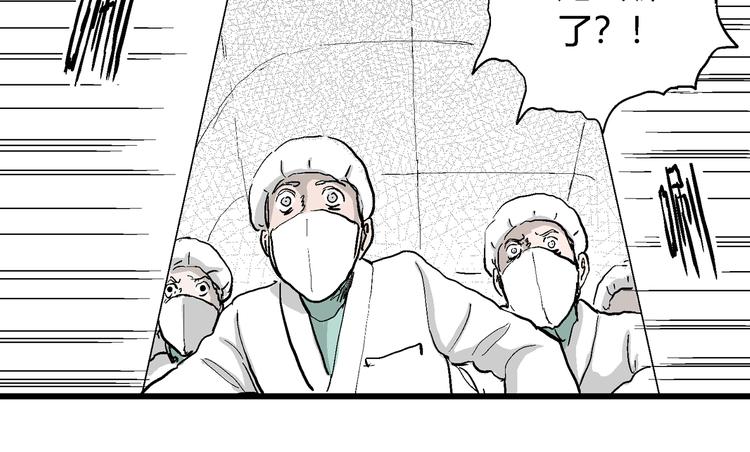 第53话 恋人小岛（完结篇）29