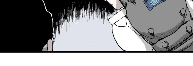 第87话 新人类（12）143