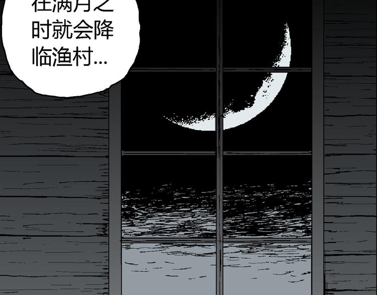 第59话 渔村（6）9