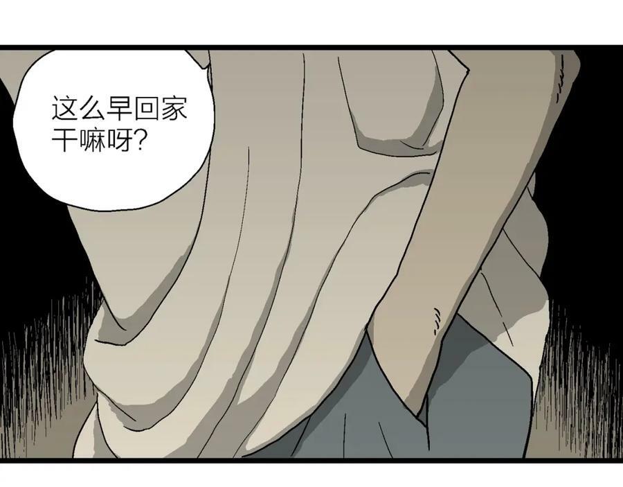 第69话 蜘蛛男（八）50