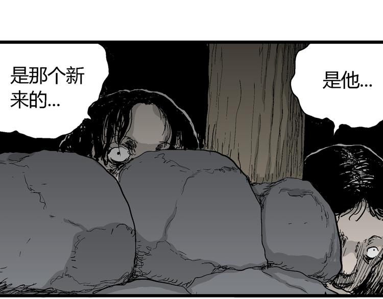 第55话 渔村（2）64