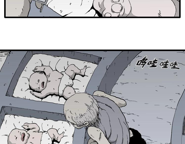 第96话 新人类（21）80