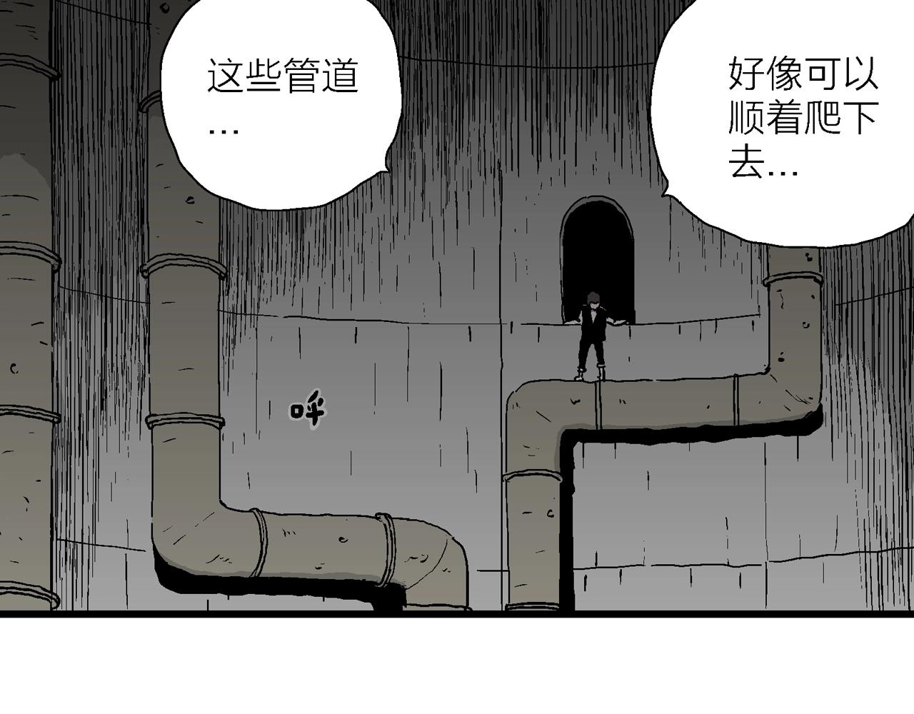 第50话 欢笑镇（十一）34