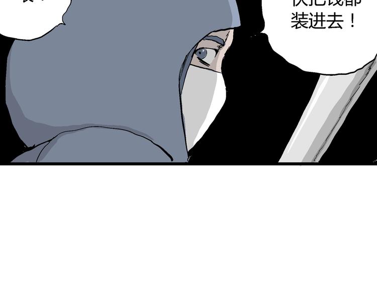 第50话 恋人小岛（8）46