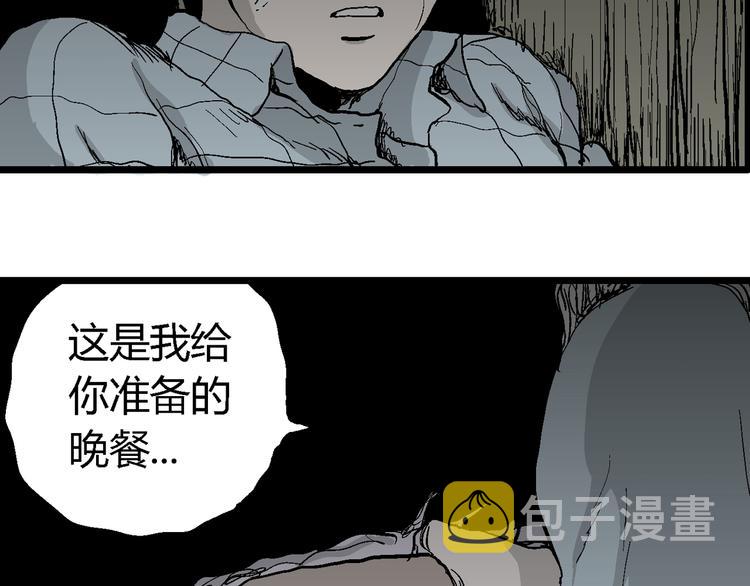 第55话 渔村（2）114