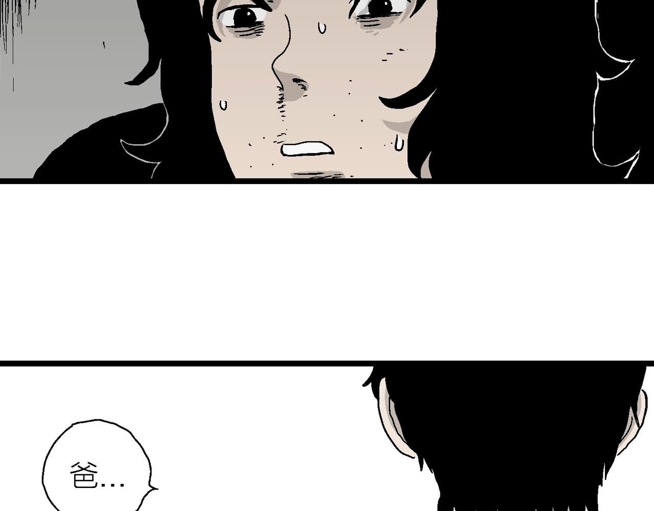 第17话 地狱游戏（六）15