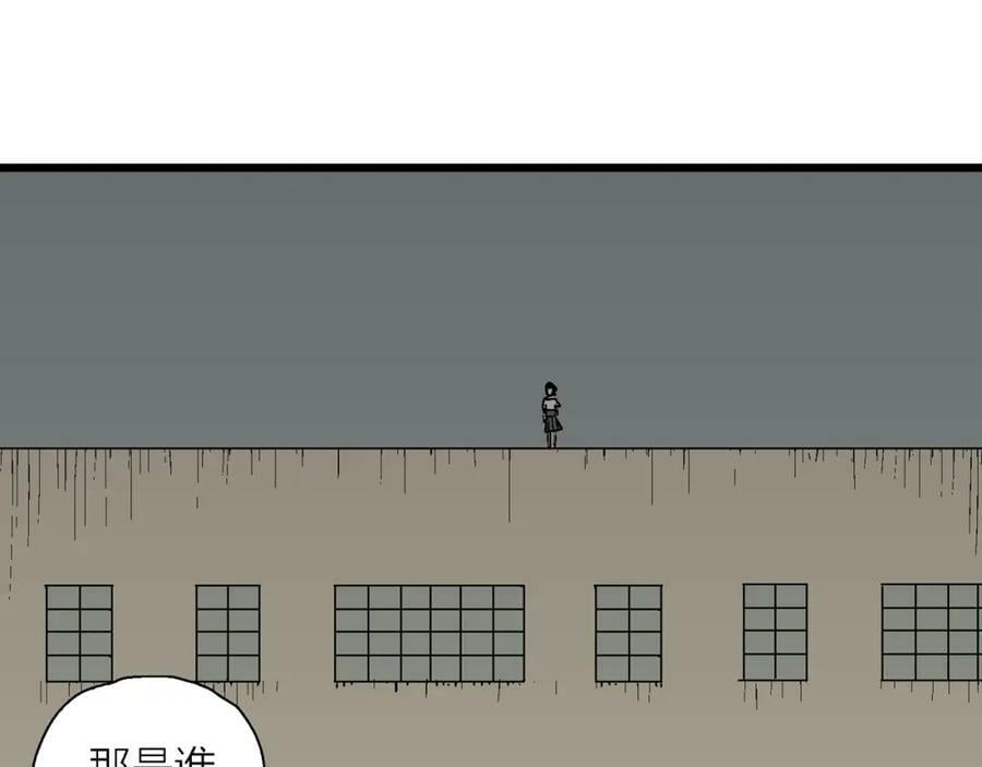 第65话 蜘蛛男（四）95