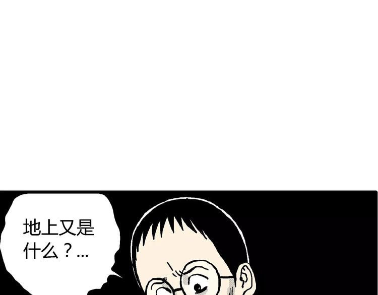 第7话 沉默盒（七）78