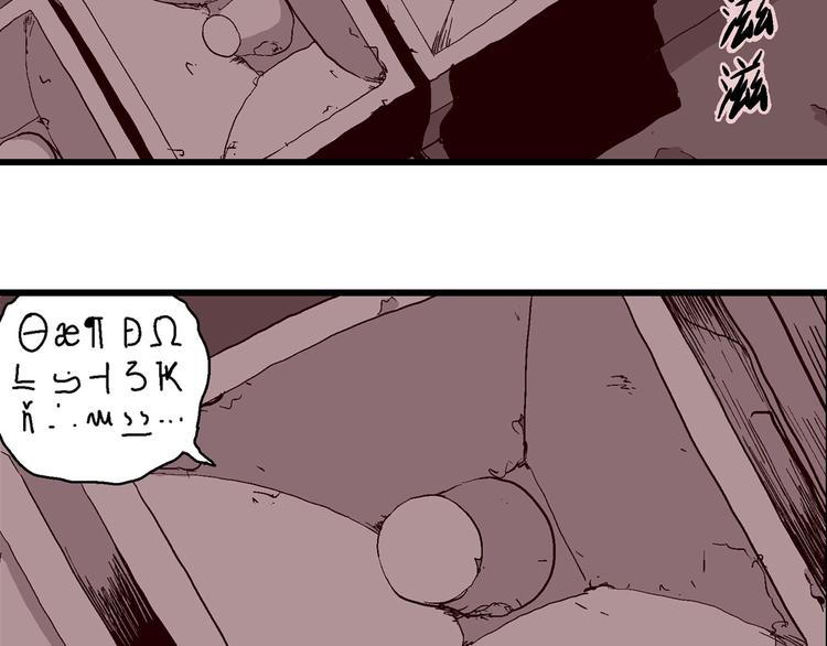 第93话 新人类（18）29