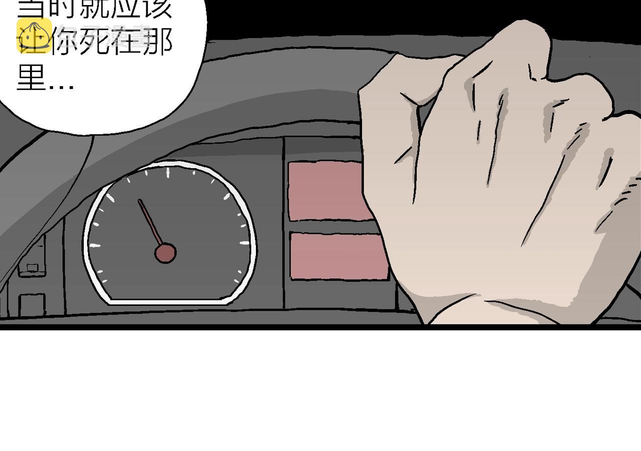 第13话 地狱游戏（二）24
