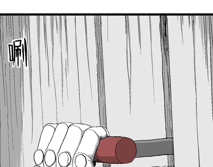 第85话 新人类（10）42