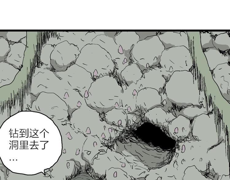 第86话 新人类（11）35