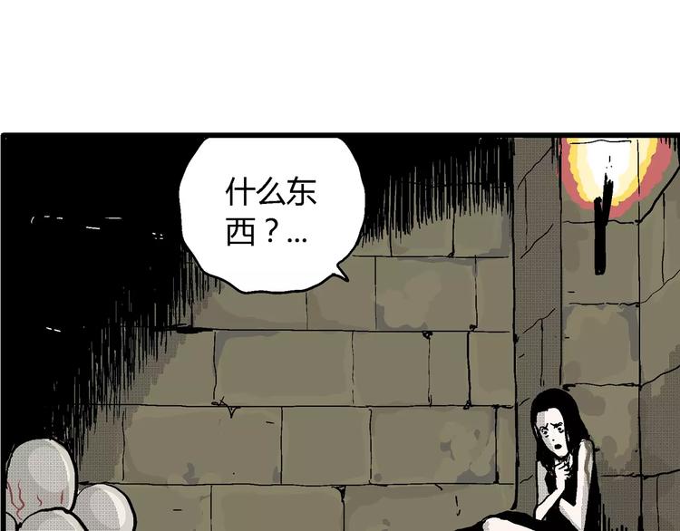 第20话 迷雾岛（七）133