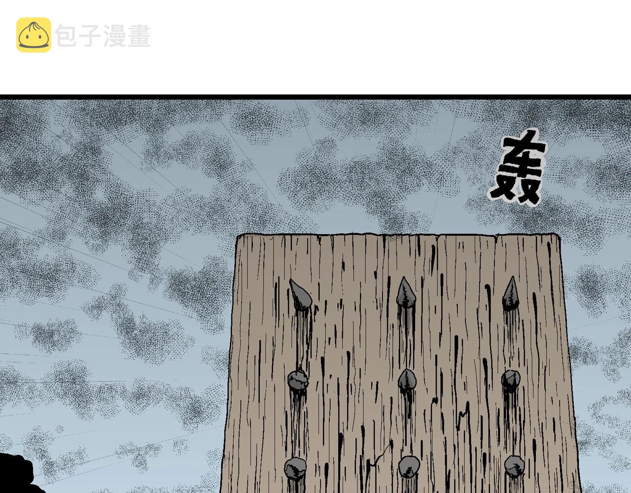 第45话 欢笑镇（六）83