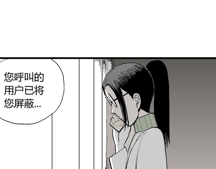 第51话 恋人小岛（9）21