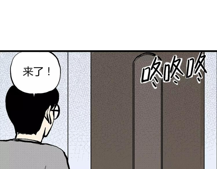 第1话 沉默盒（一）41