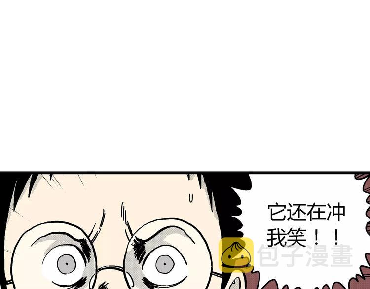第7话 沉默盒（七）148