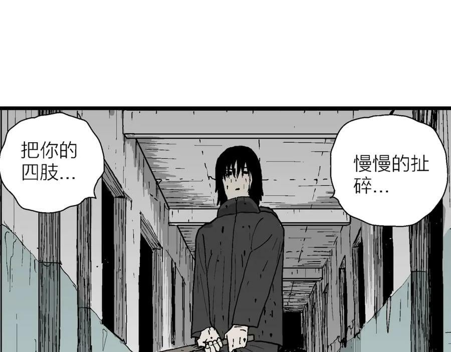 蜘蛛男（十四）86