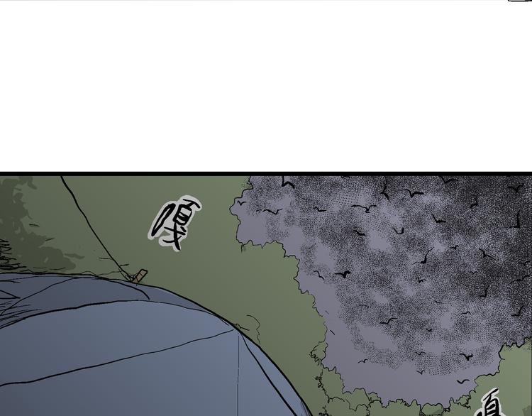 第45话 恋人小岛（3）103