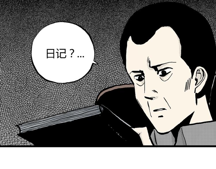 第2话 沉默盒（二）171