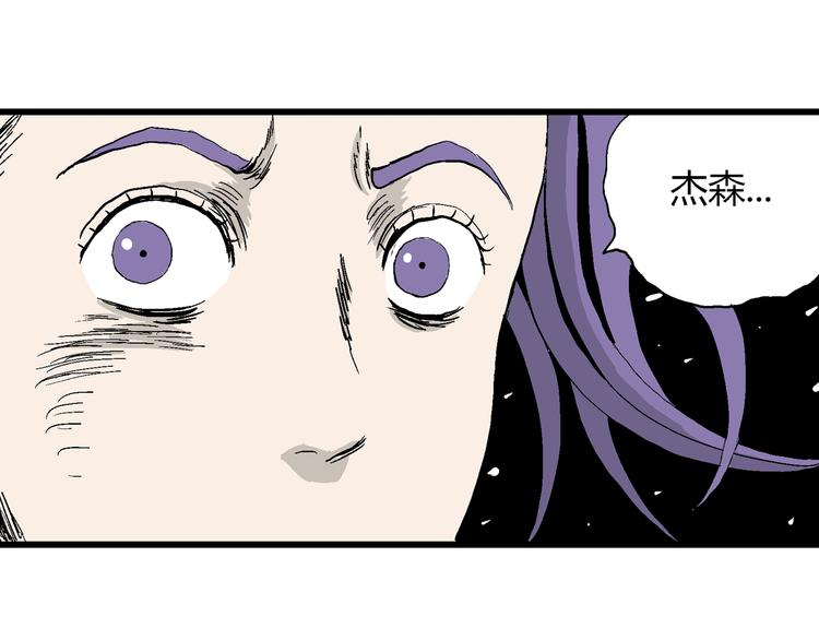 第51话 恋人小岛（9）71