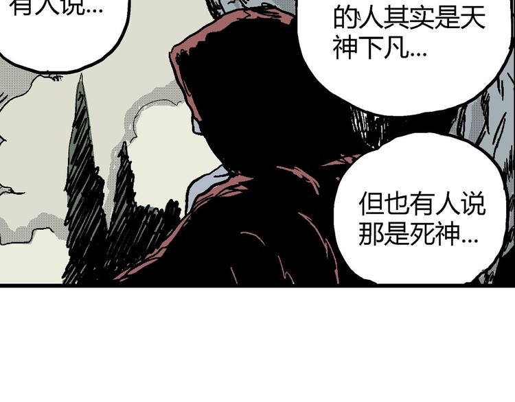 第12话 沉默盒（十二）108