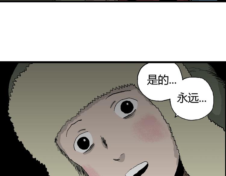 第65话 雪女（1）32