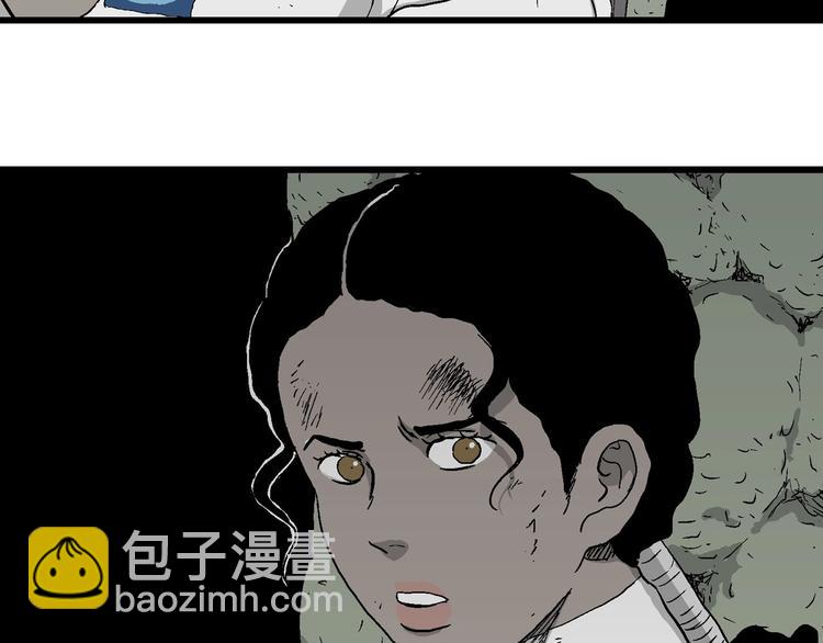 第92话 新人类（17）17