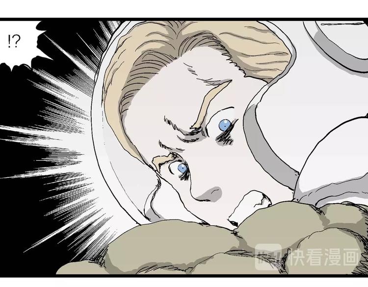 第79话 新人类（4）90