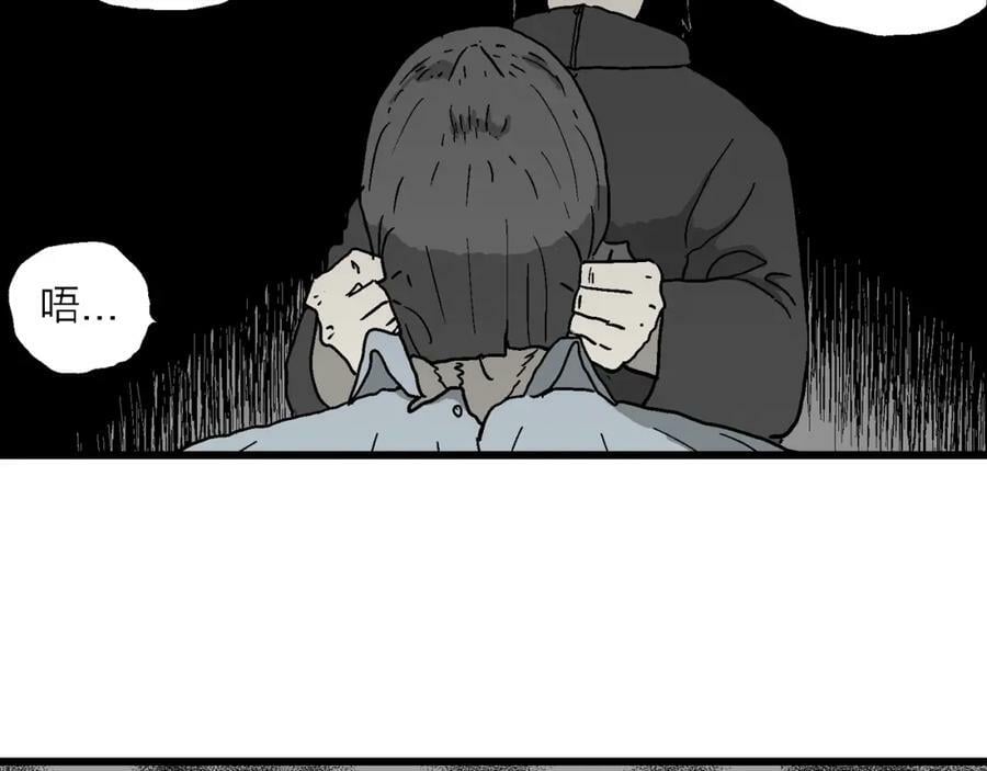 第73话 蜘蛛男（13）42