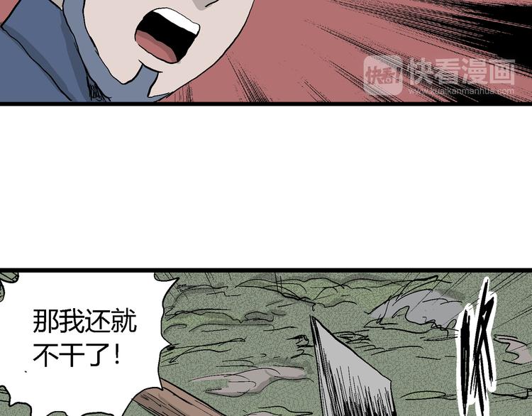 第44话 恋人小岛（2）28