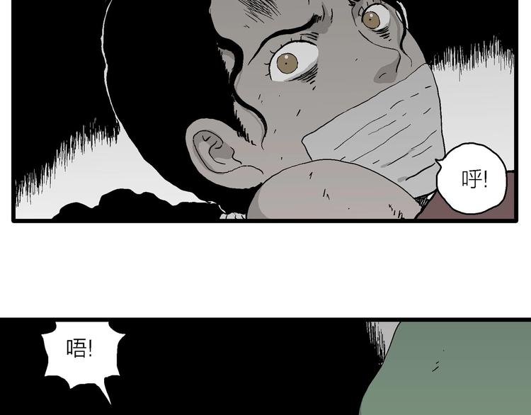 第95话 新人类（20）63