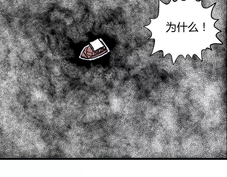 第17话 迷雾岛（四）32