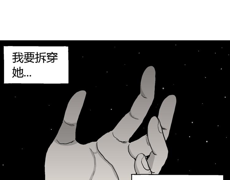 第62话 渔村（9）61