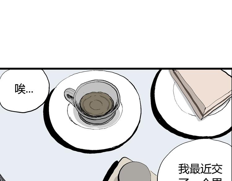 第52话 恋人小岛（10）31