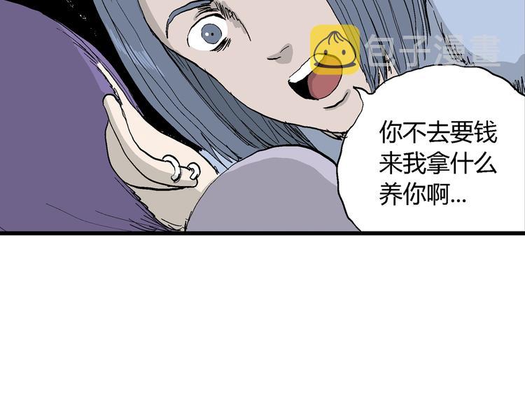 第51话 恋人小岛（9）34