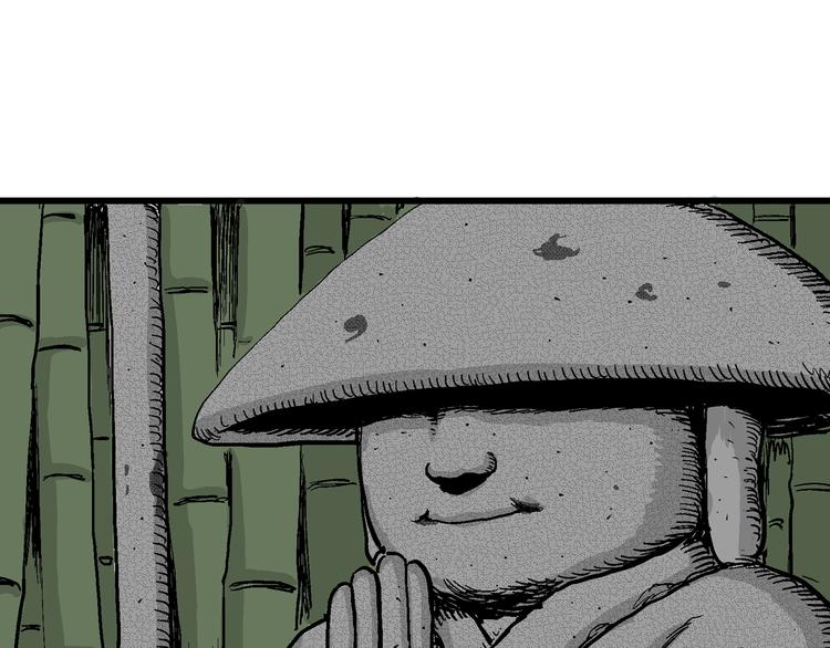 第38话 狐的报恩（二）149
