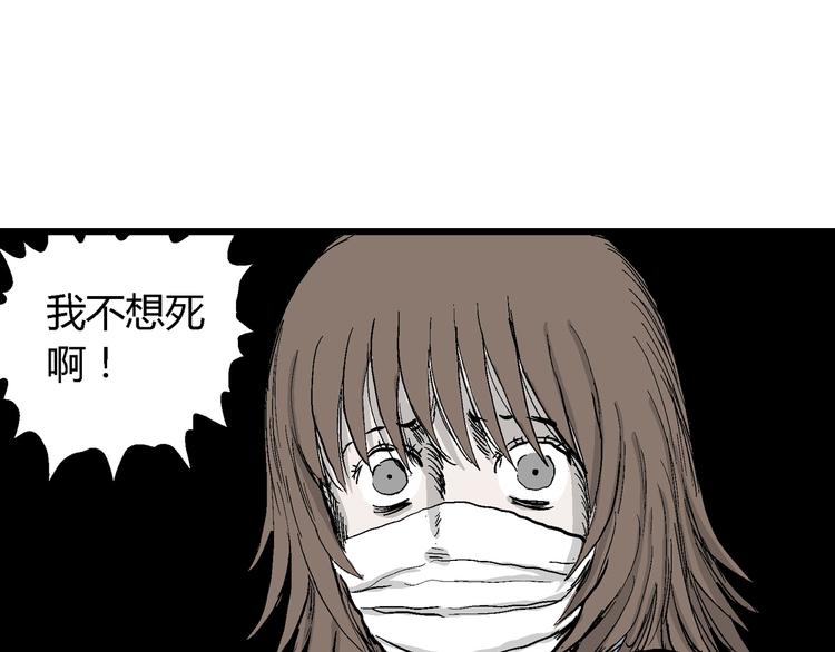 第31话 玩偶工厂（一）63