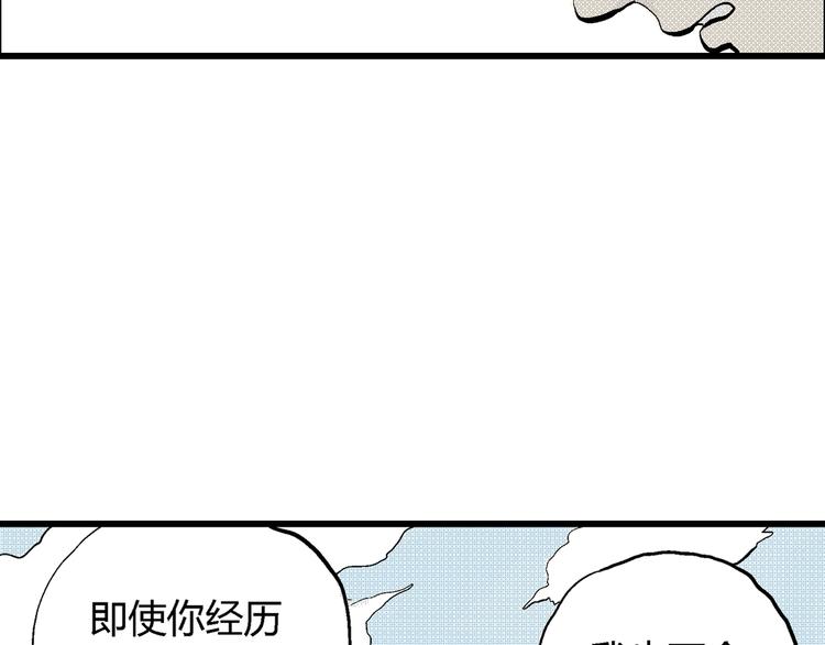 第2话 沉默盒（二）126