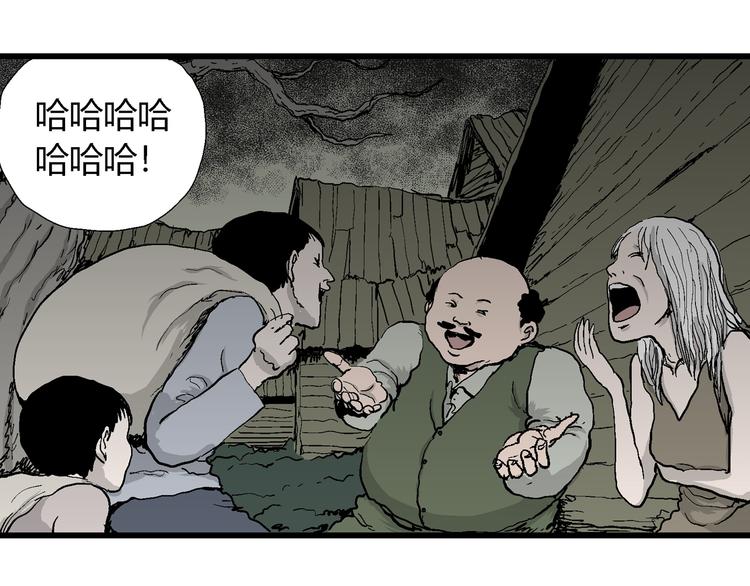 第61话 渔村（8）43