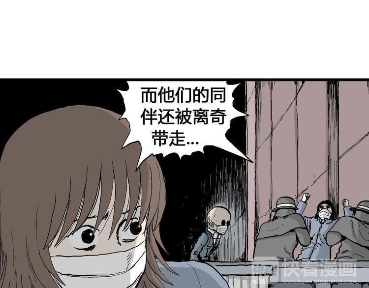 回归序章 摆脱人性黑暗面11