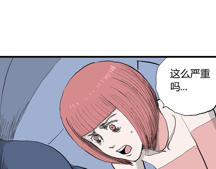 第46话 恋人小岛（4）35