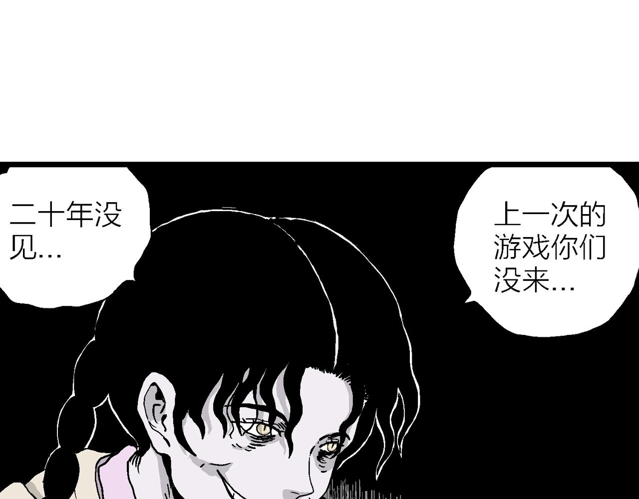 第15话 地狱游戏（四）59