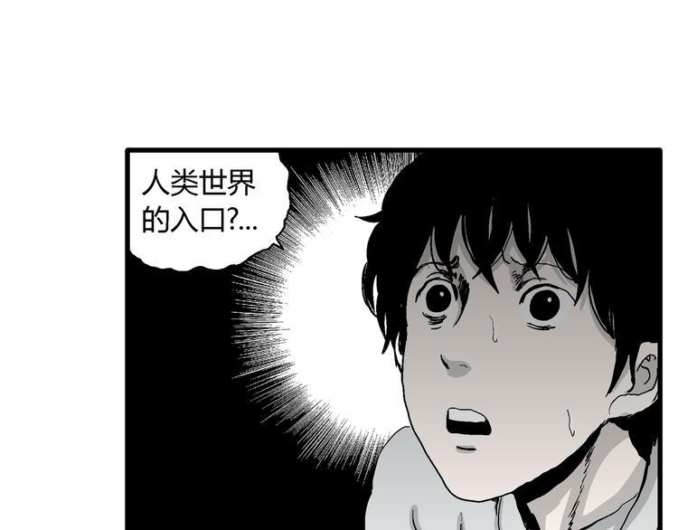 第61话 渔村（8）72